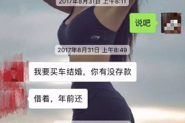 道真对付老赖：刘小姐被老赖拖欠货款