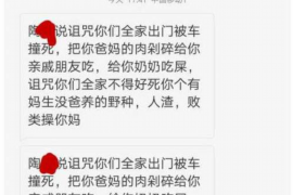 货款要不回，讨债公司能有效解决问题